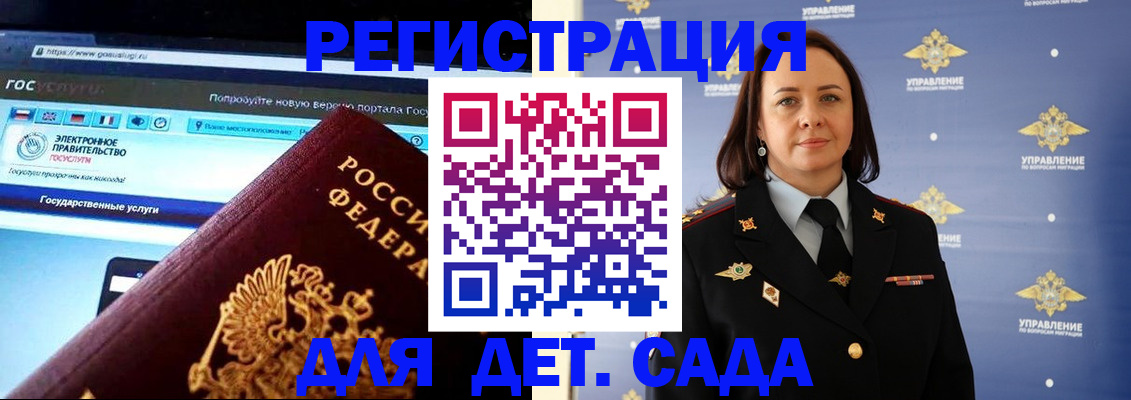 пропишу в квартире в Гатчине