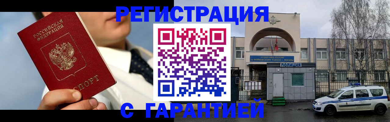 найти адрес прописки в Гатчине