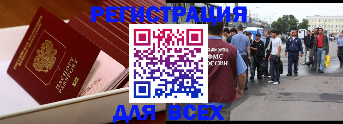 пропишу в квартире в Гатчине